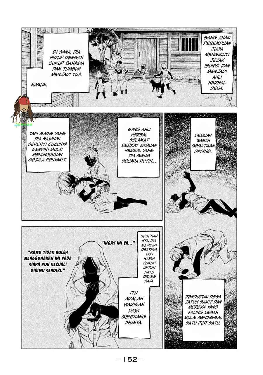Henkyou no Roukishi - Bard Loen Chapter 4 - Page 19