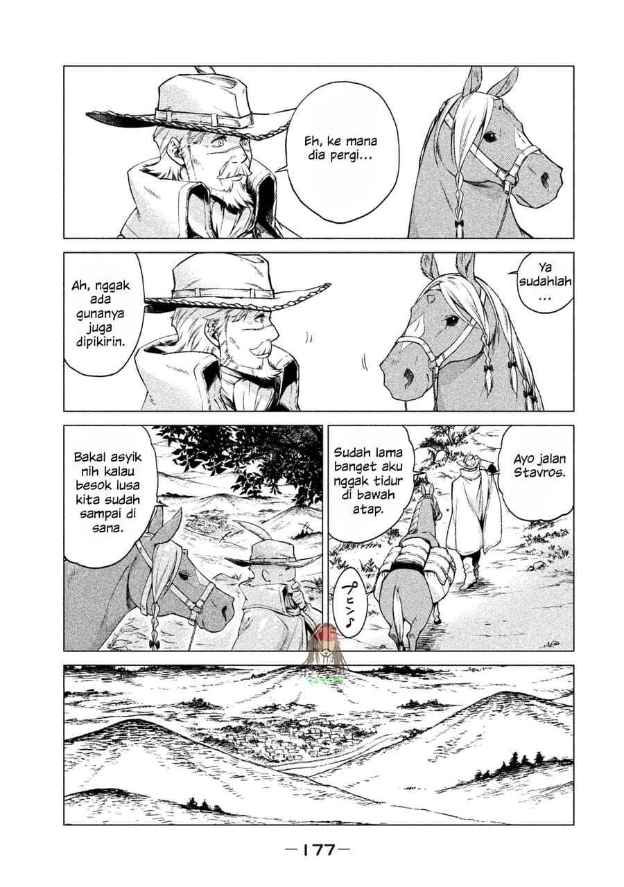 Henkyou no Roukishi - Bard Loen Chapter 4 - Page 44