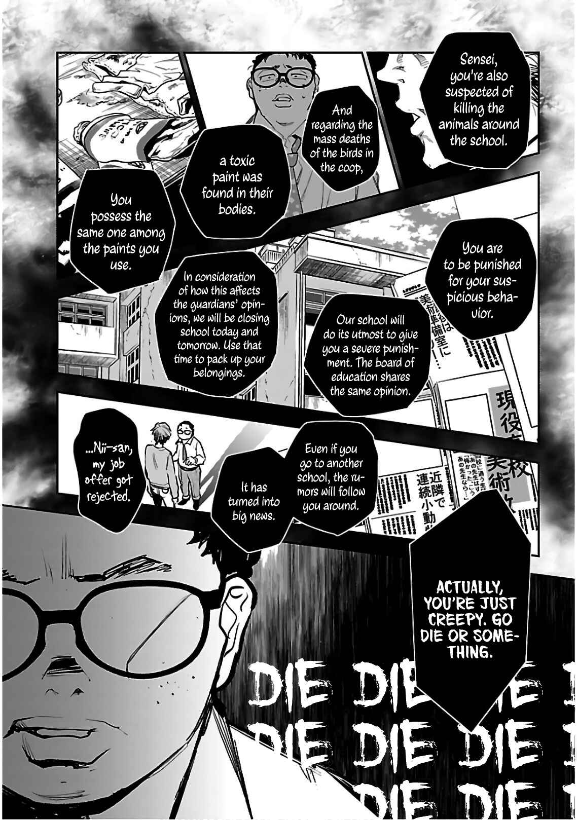 Eko Eko Azarak REBORN Chapter 4 - Page 16