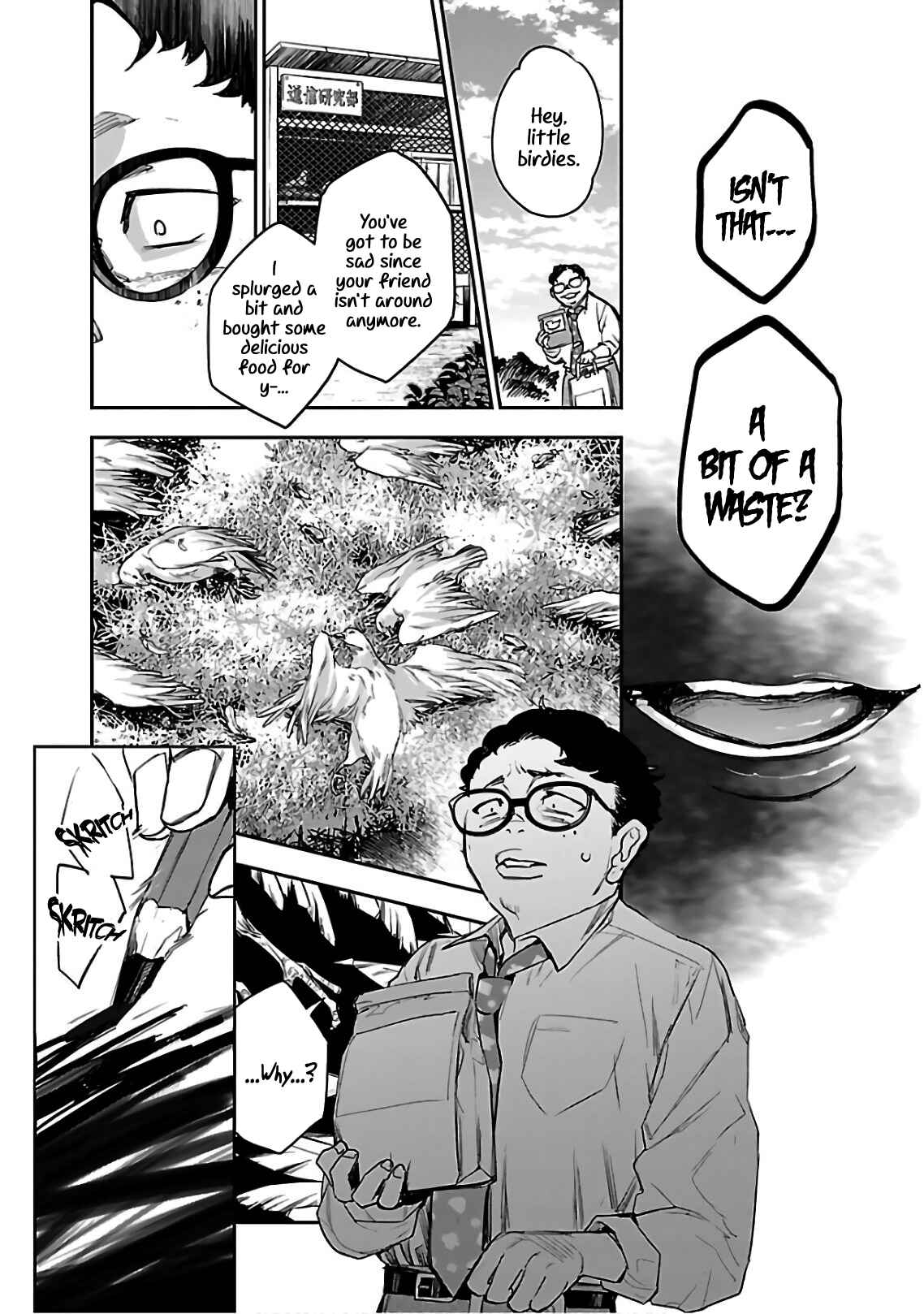 Eko Eko Azarak REBORN Chapter 4 - Page 8