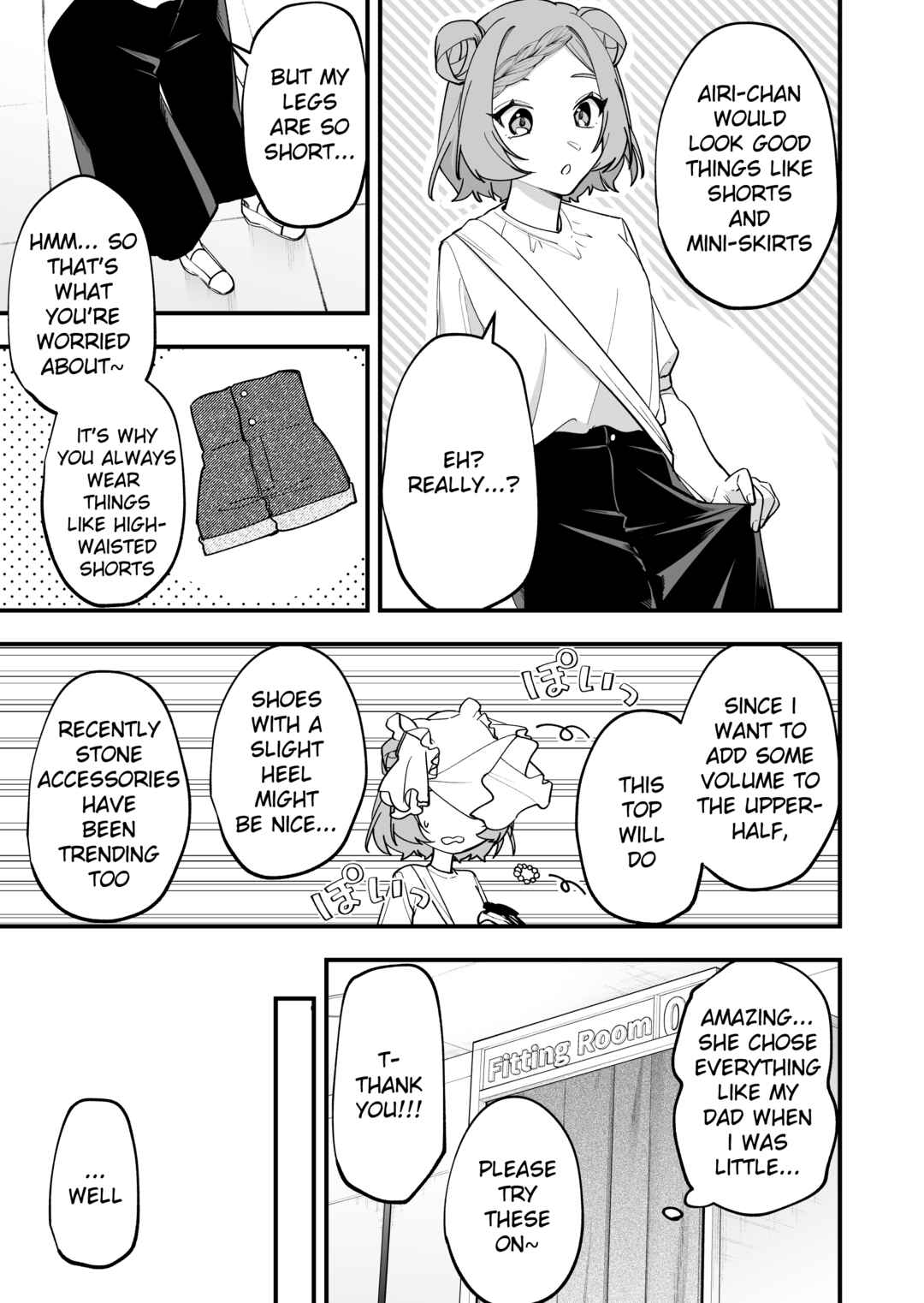 Tenchou to Mujikakuna Tennin Chapter 17 - Page 3
