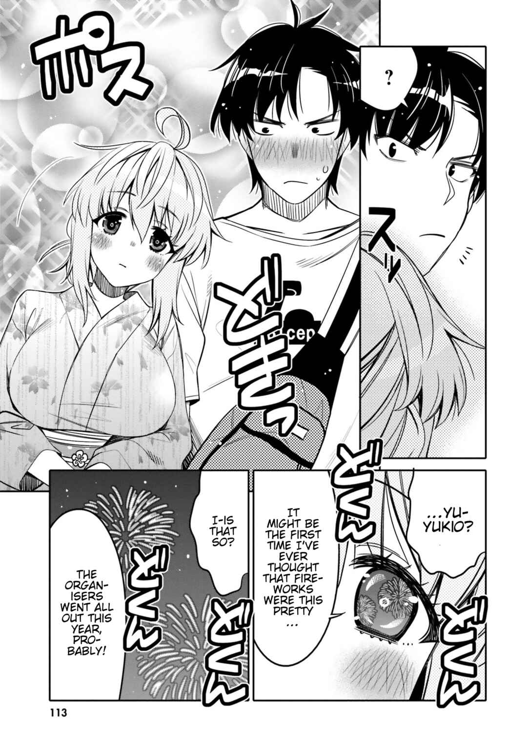 Ore no  Tomodachi ♂♀ ga Kawaisugite Komaru! Chapter 18 - Page 11