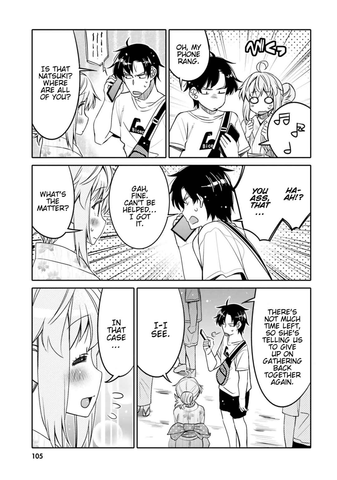 Ore no  Tomodachi ♂♀ ga Kawaisugite Komaru! Chapter 18 - Page 3