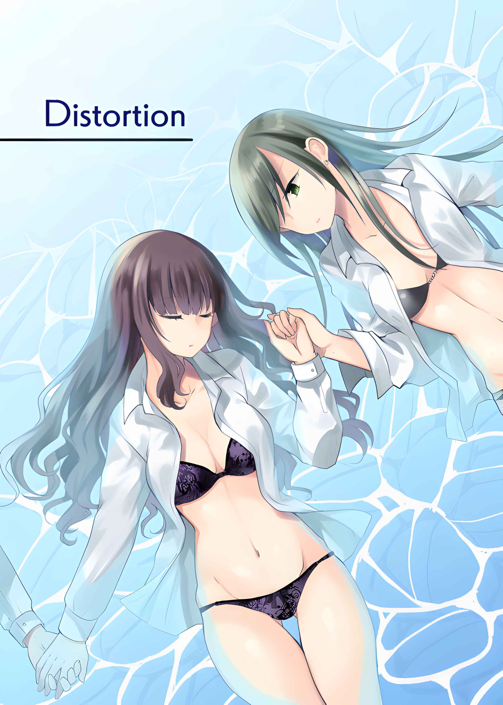 Distortion Chapter 1 - Page 1