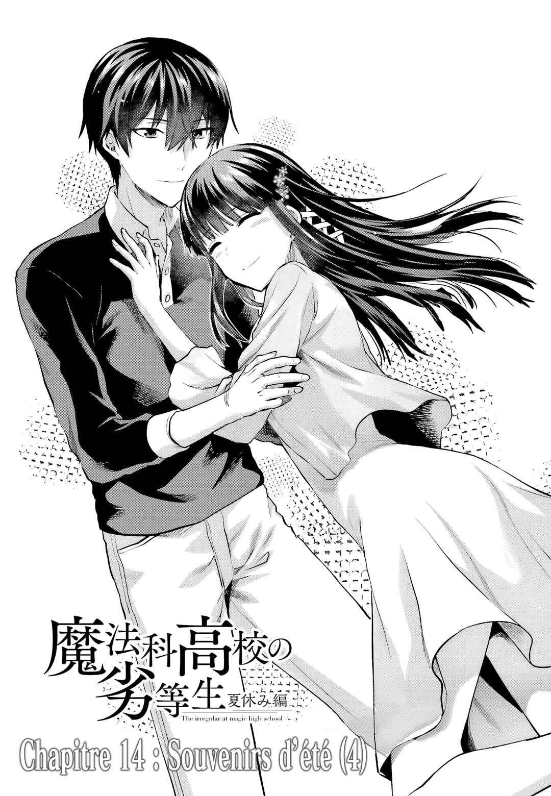 Mahouka Koukou no Rettousei - Natsuyasumi-hen Chapter 14 - Page 1