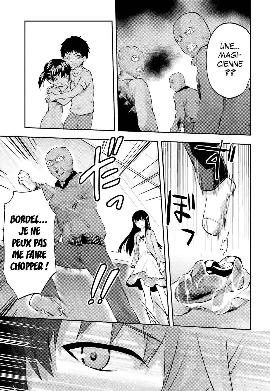 Mahouka Koukou no Rettousei - Natsuyasumi-hen Chapter 14 - Page 17