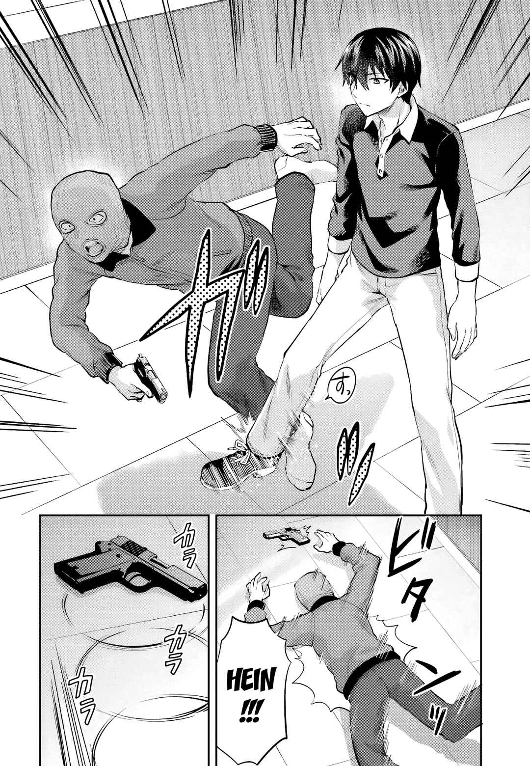Mahouka Koukou no Rettousei - Natsuyasumi-hen Chapter 14 - Page 18