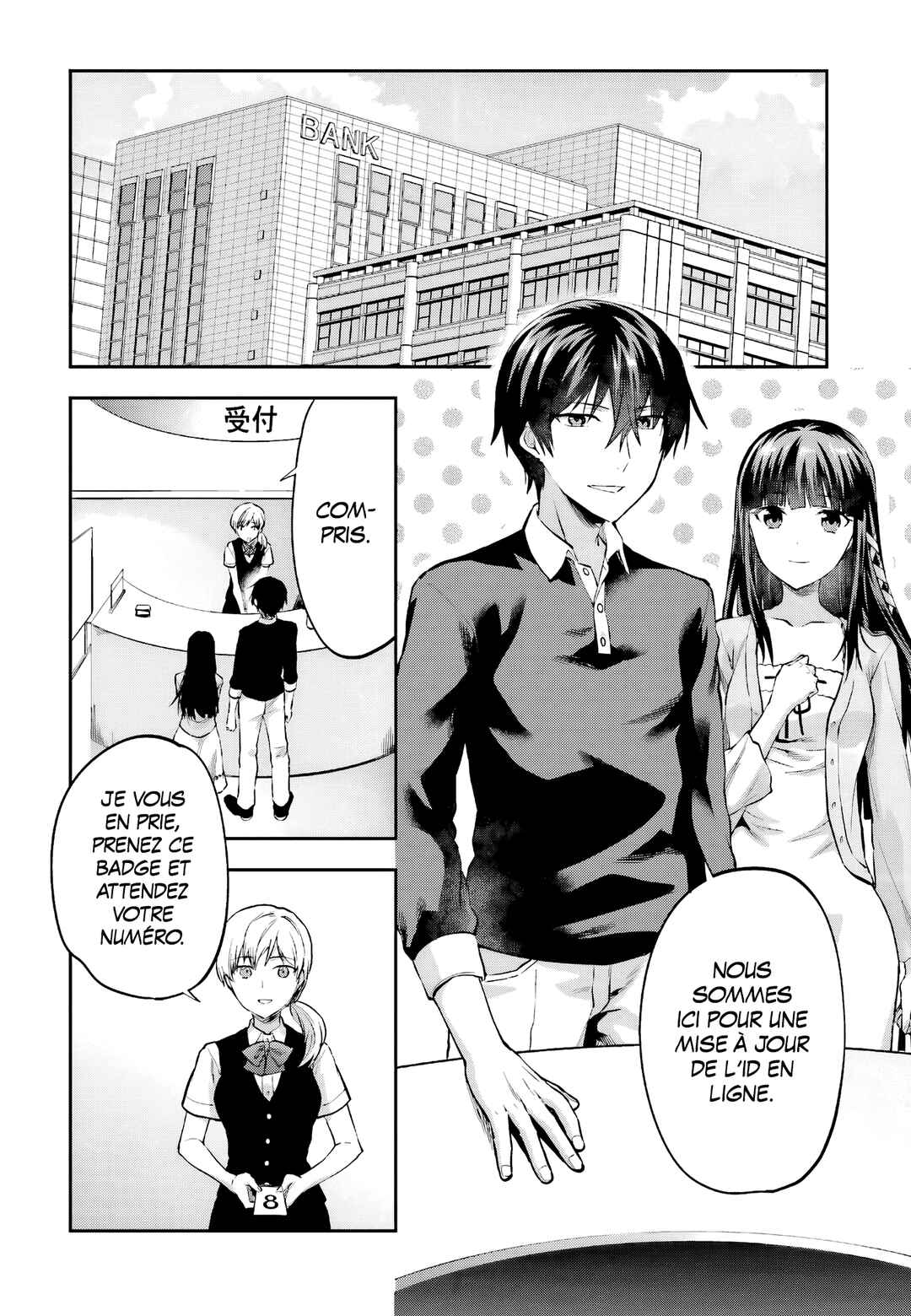 Mahouka Koukou no Rettousei - Natsuyasumi-hen Chapter 14 - Page 4