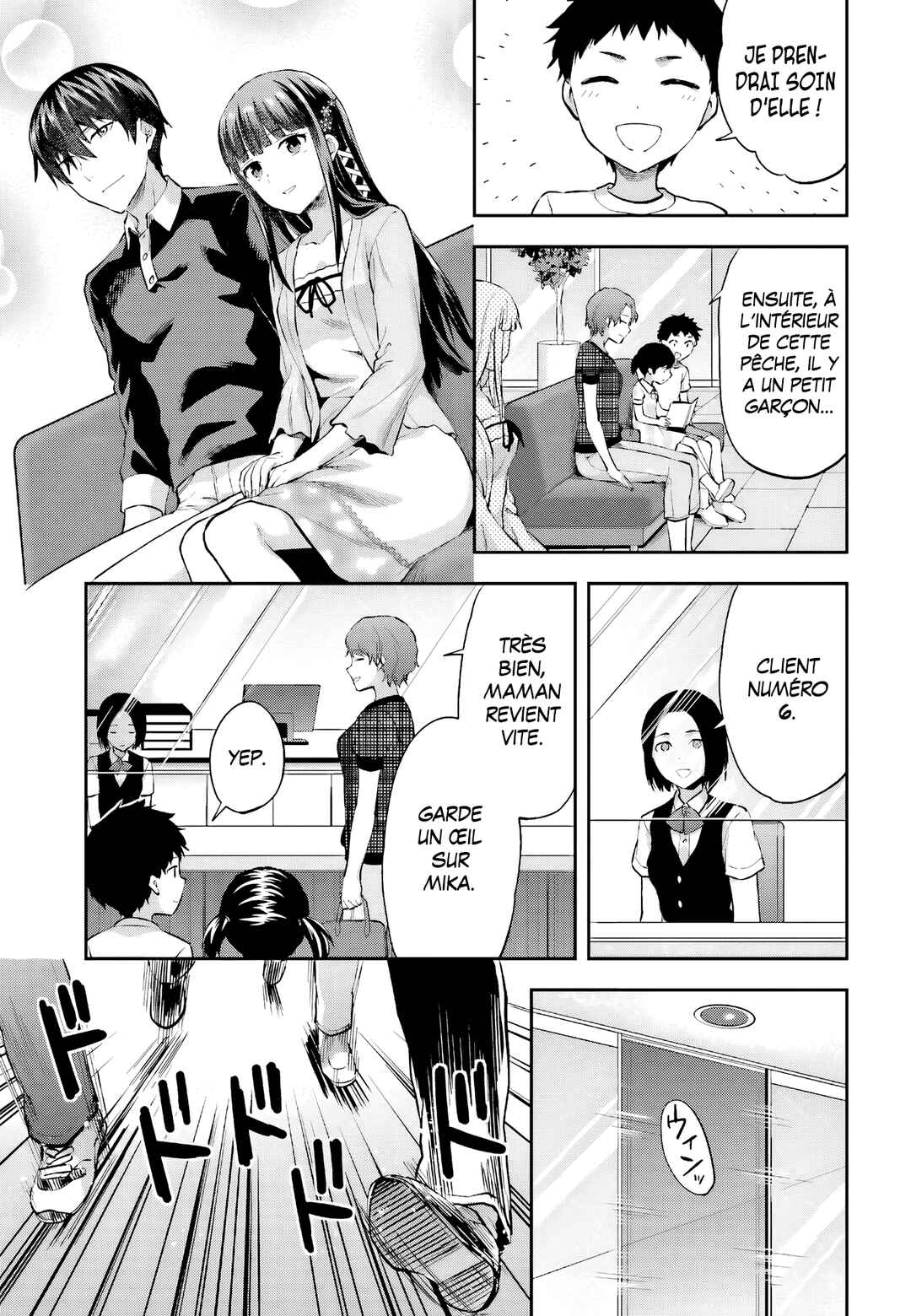Mahouka Koukou no Rettousei - Natsuyasumi-hen Chapter 14 - Page 7