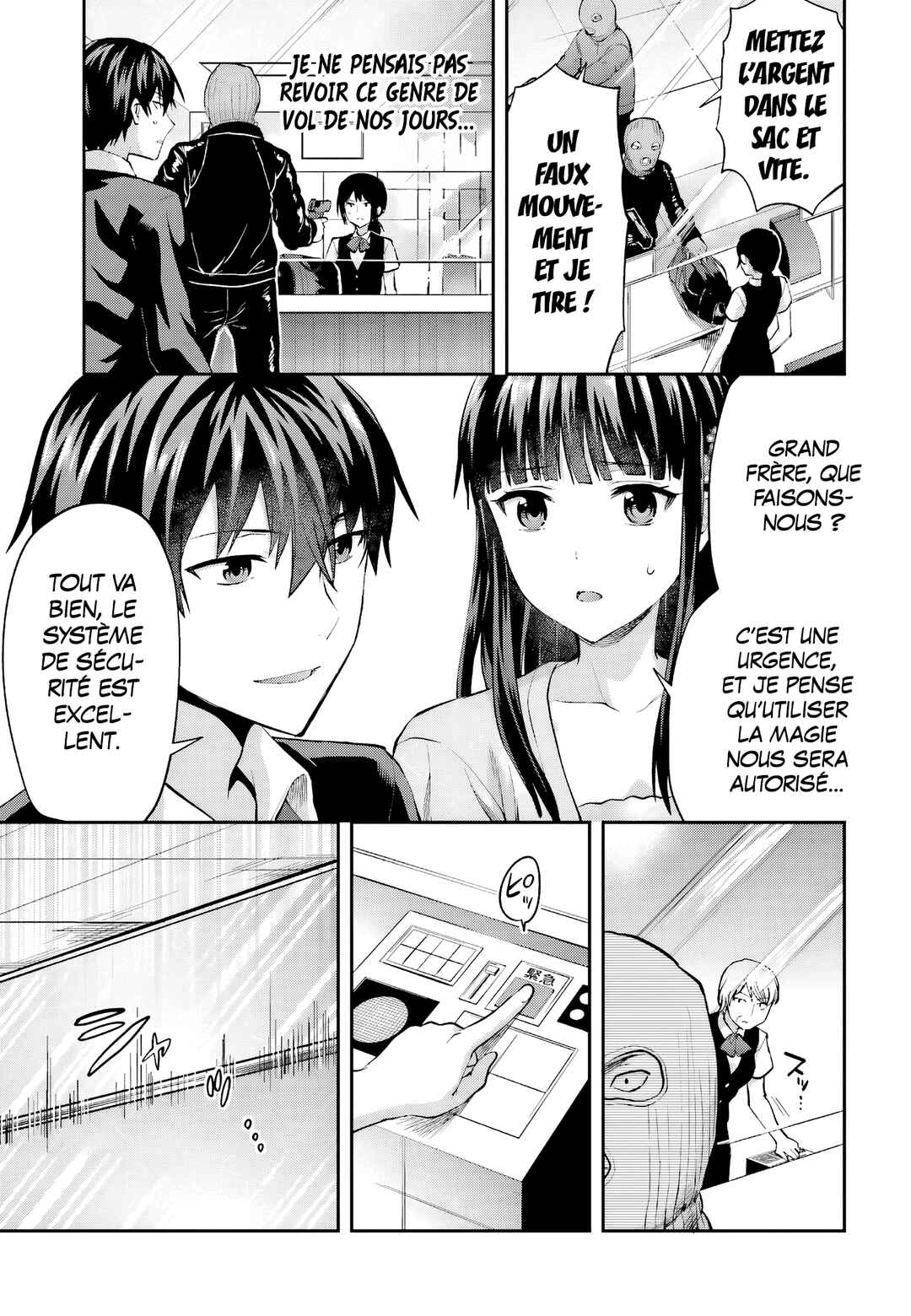 Mahouka Koukou no Rettousei - Natsuyasumi-hen Chapter 14 - Page 9