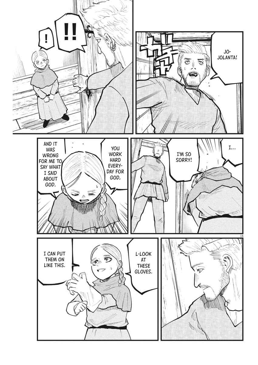 Orb: On the Movements of the Earth Chapter 34 - Page 17