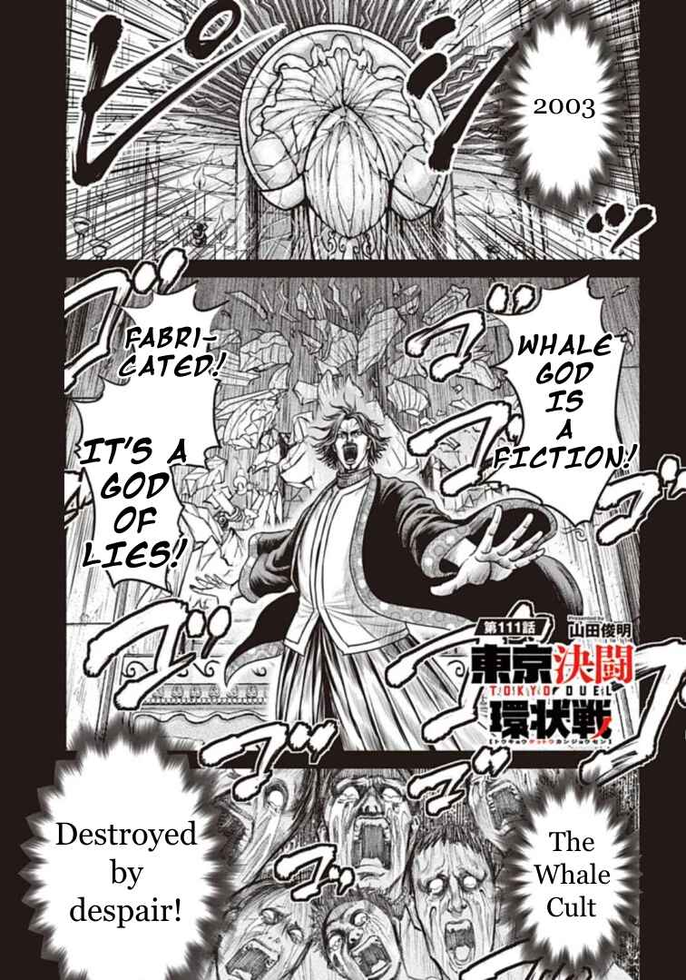 Tokyo Duel Chapter 111 - Page 1