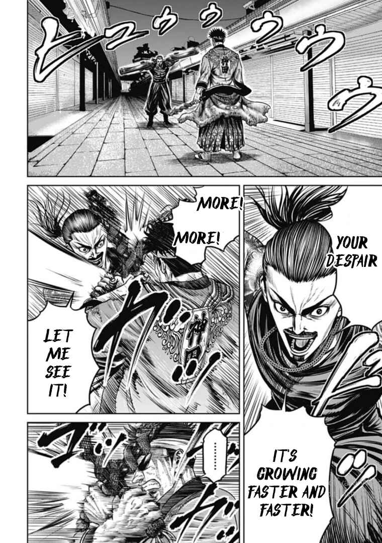 Tokyo Duel Chapter 111 - Page 12