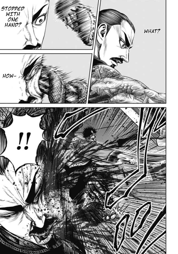 Tokyo Duel Chapter 111 - Page 15