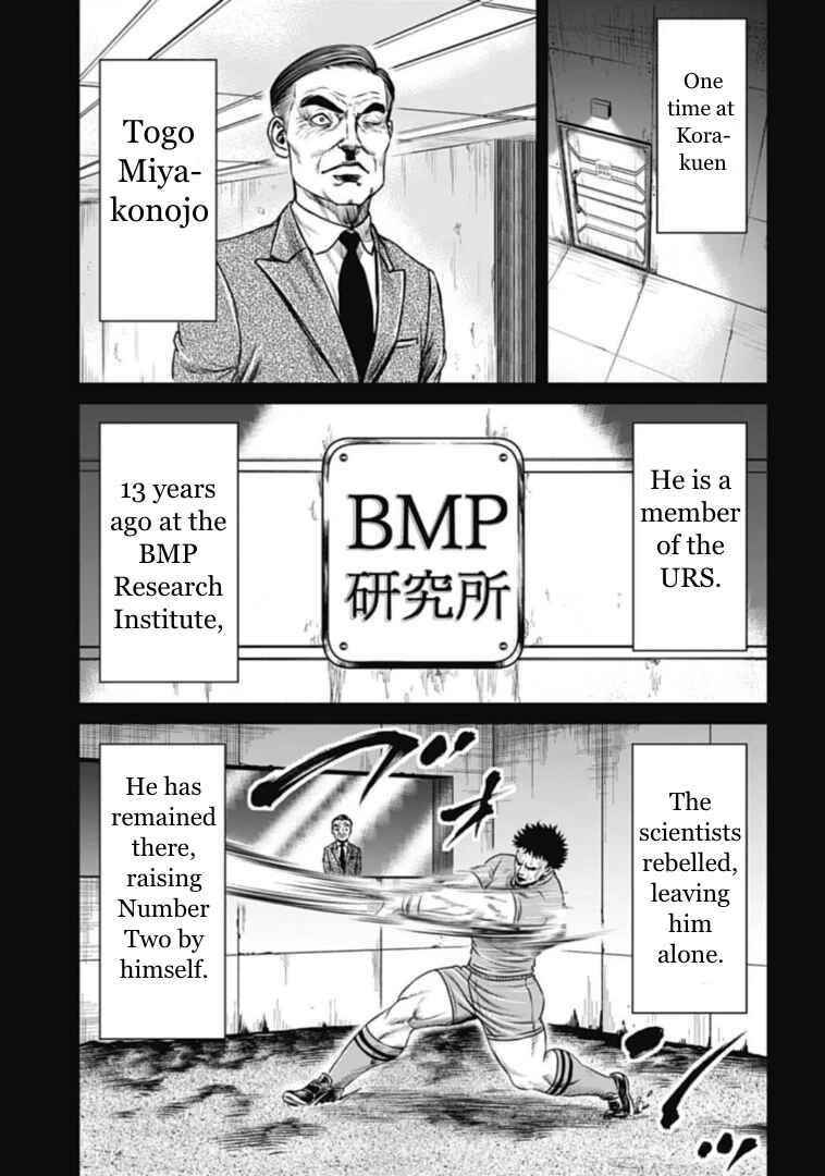 Tokyo Duel Chapter 111 - Page 3