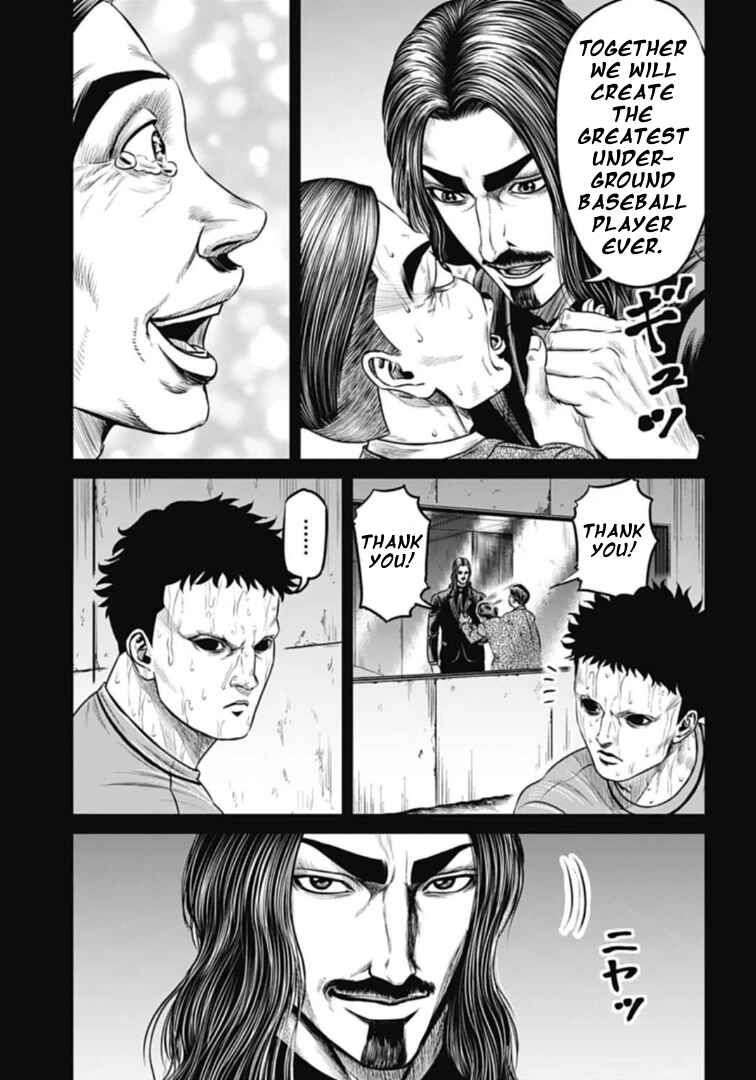 Tokyo Duel Chapter 111 - Page 5