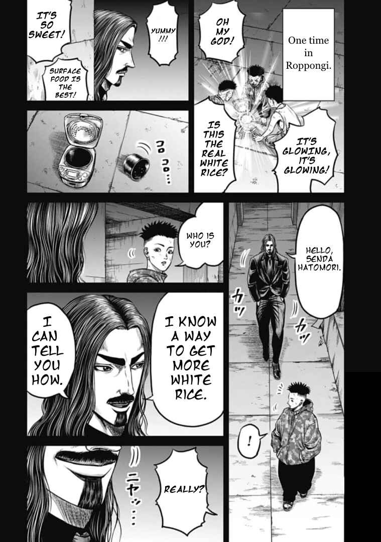 Tokyo Duel Chapter 111 - Page 6