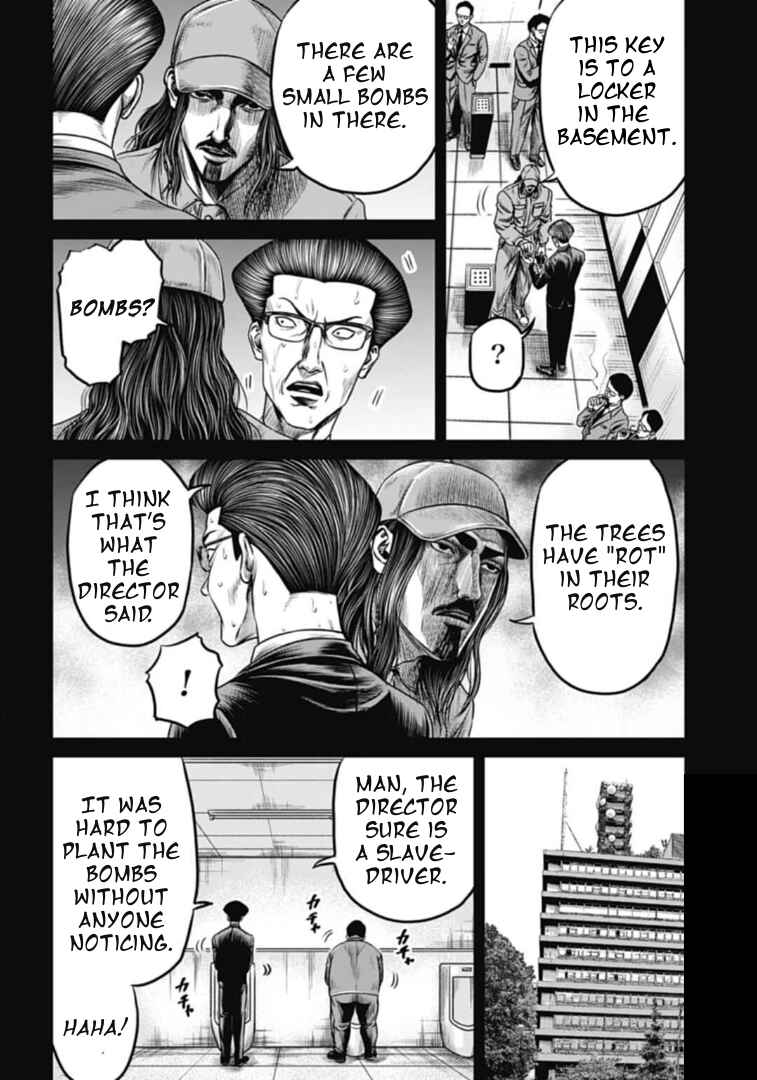 Tokyo Duel Chapter 111 - Page 8