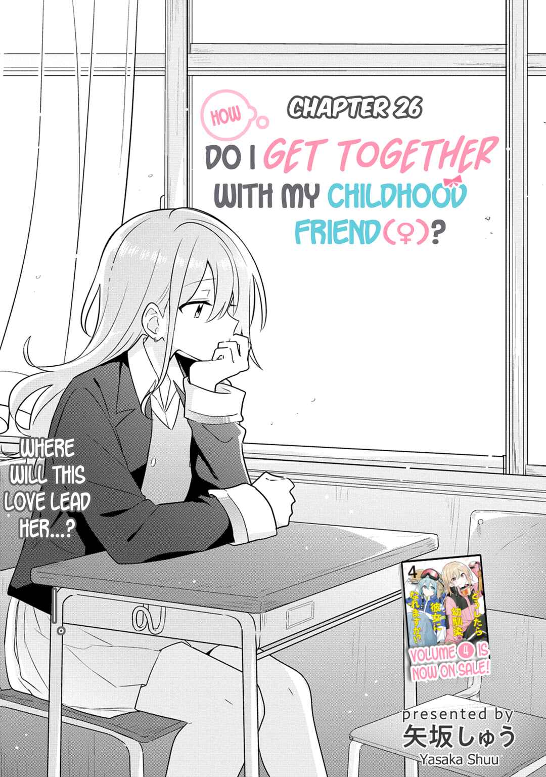 Doushitara Osananajimi no Kanojo ni Naremasu ka!? Chapter 26 - Page 1