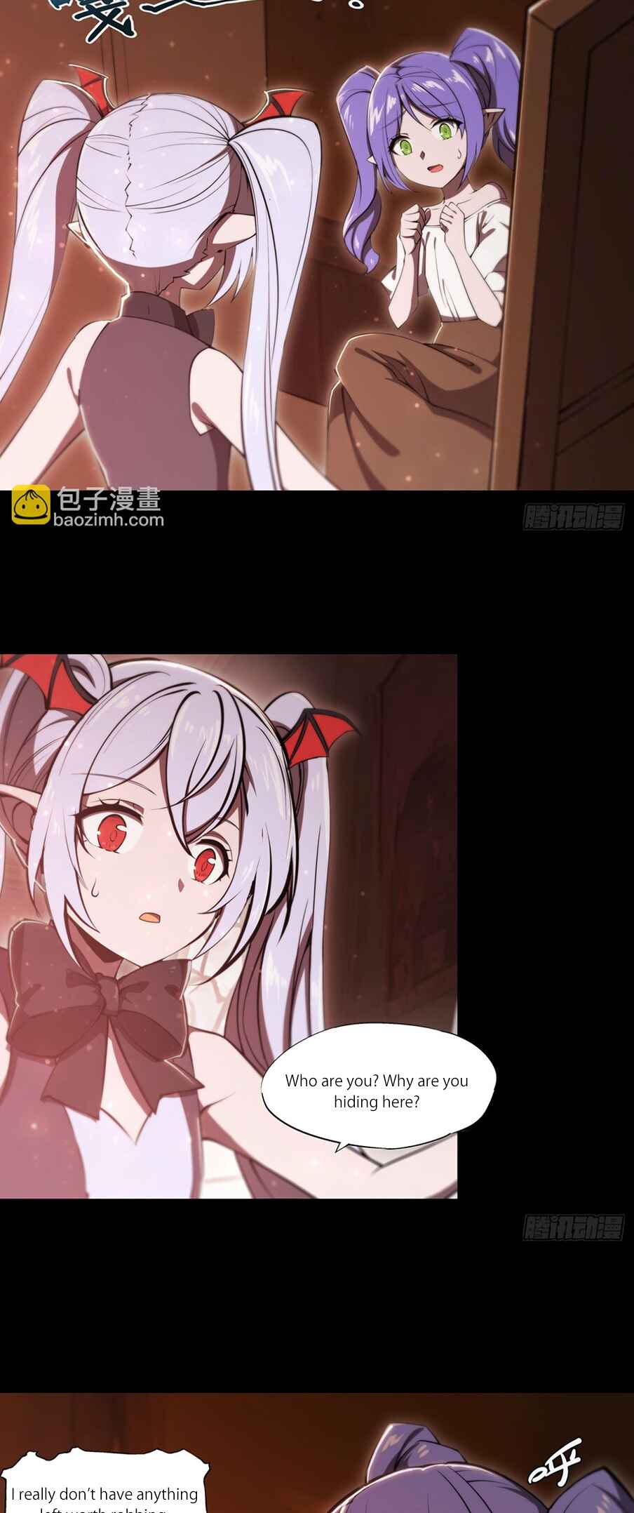 Xuè Jī yǔ Qíshì Chapter 266 - Page 2