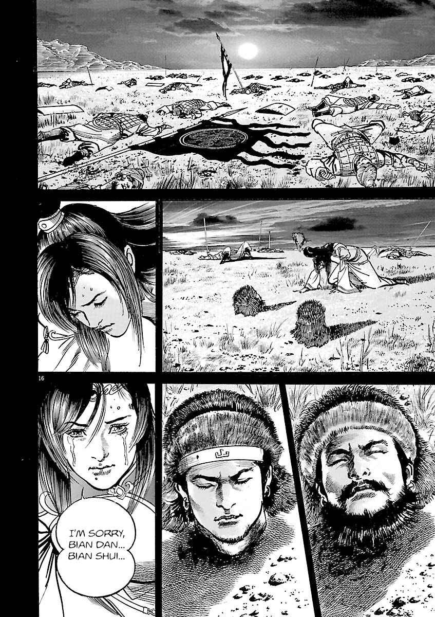 Lord Chapter 47 - Page 14