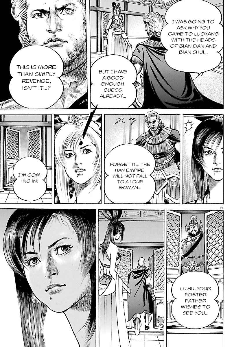 Lord Chapter 47 - Page 19