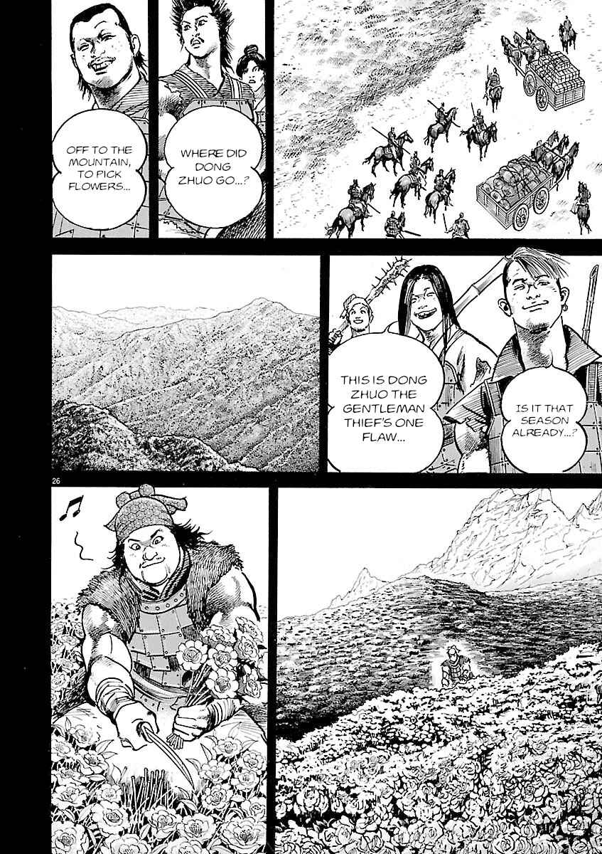Lord Chapter 47 - Page 24