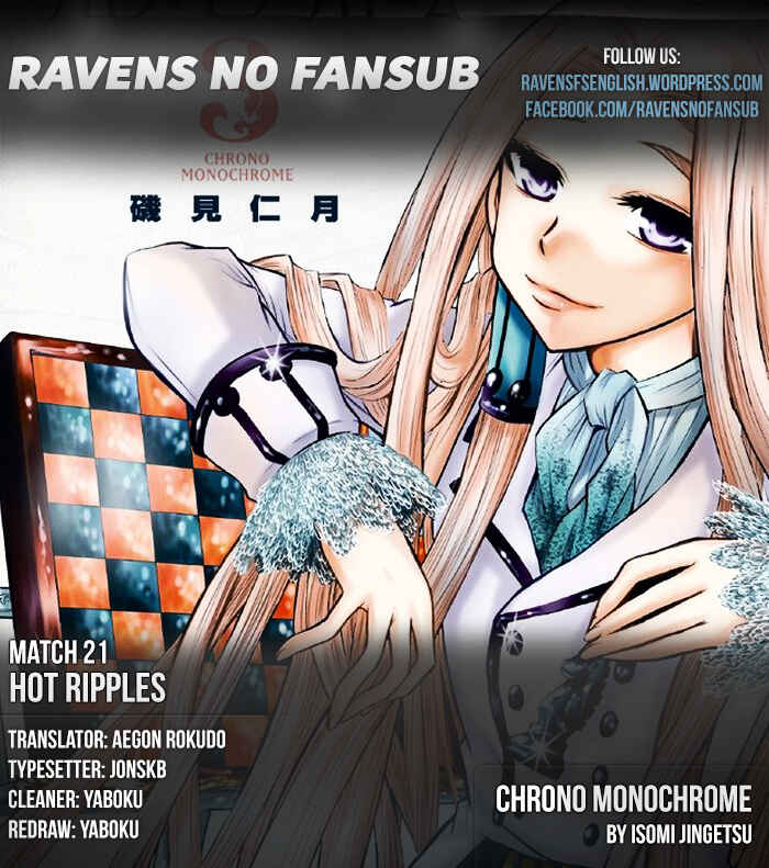 Chrono Monochrome Chapter 21 - Page 1