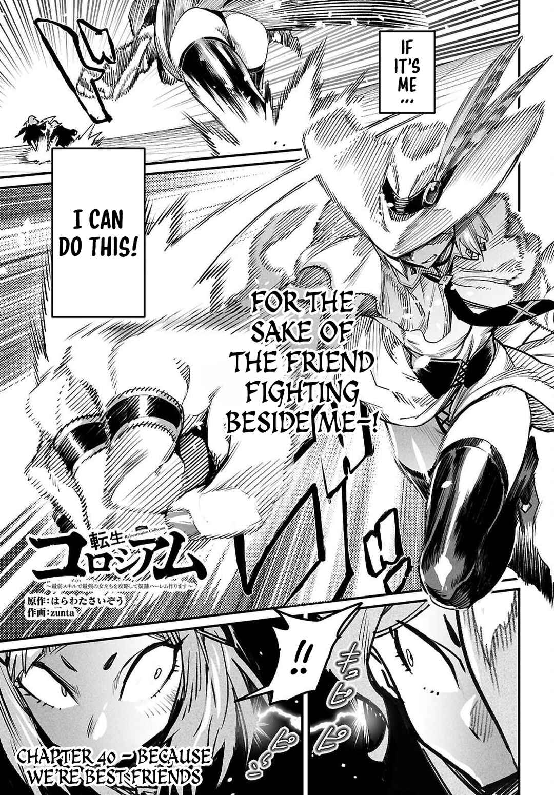 Tensei Coliseum: Saijaku Skill de Saikyou no Onna-tachi o Koryaku Shite Dorei Harem Tsukurimasu Chapter 40 - Page 1