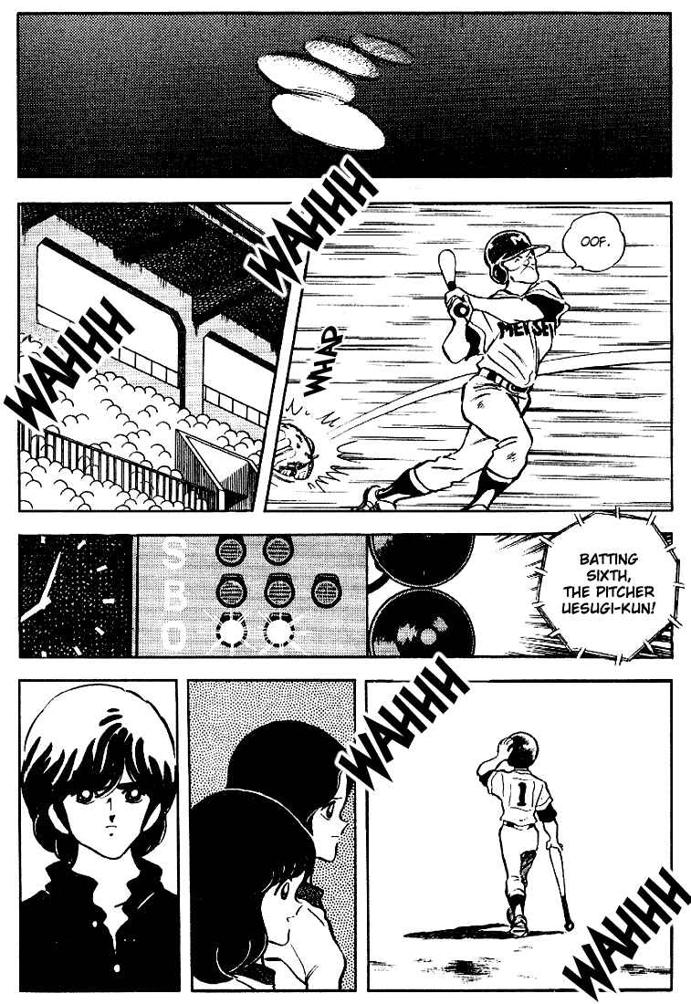Touch Chapter 99 - Page 11