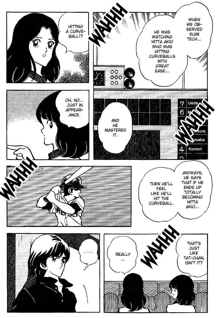 Touch Chapter 99 - Page 14