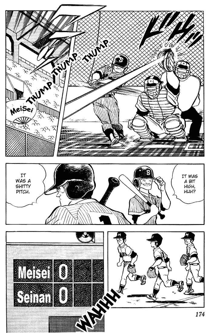 Touch Chapter 99 - Page 6