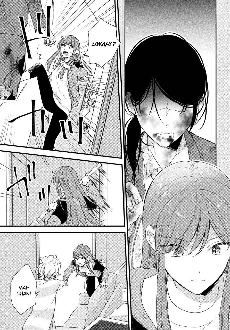 Suzume and Magic Kiss Chapter ? - Page 15