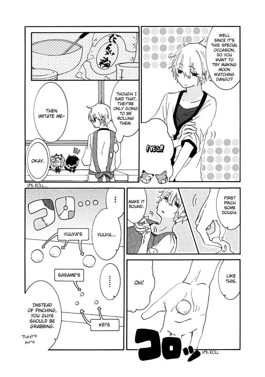 Nukozuke! Chapter 9 - Page 4