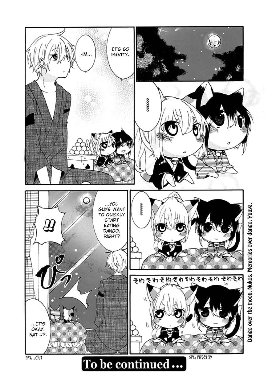 Nukozuke! Chapter 9 - Page 7
