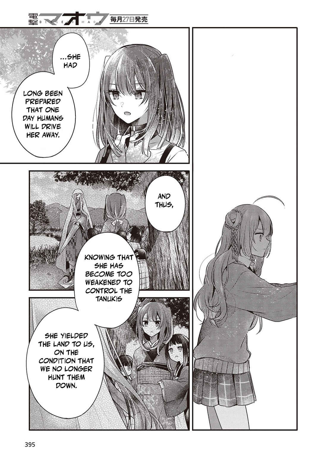 Watashi wo Tabetai, Hitodenashi Chapter 39 - Page 17