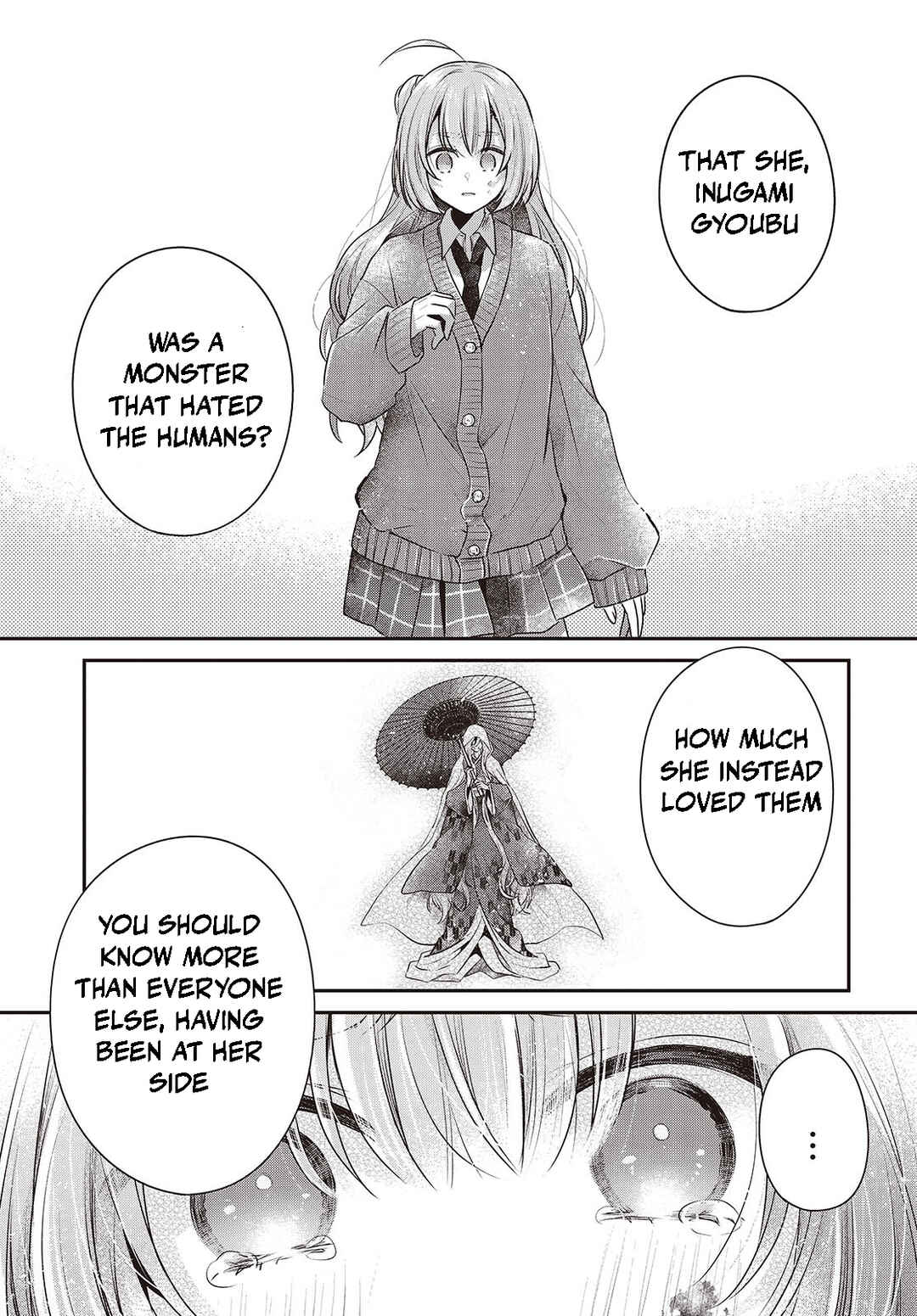 Watashi wo Tabetai, Hitodenashi Chapter 39 - Page 19