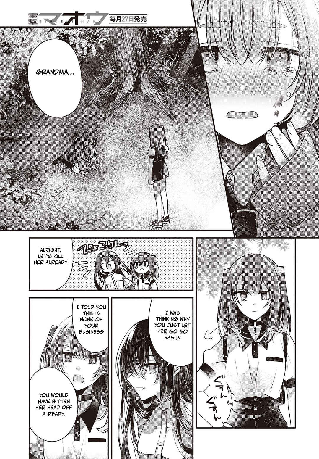 Watashi wo Tabetai, Hitodenashi Chapter 39 - Page 21