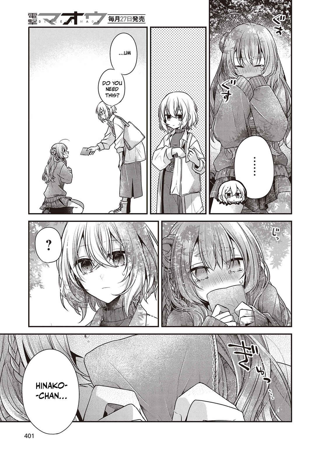 Watashi wo Tabetai, Hitodenashi Chapter 39 - Page 23