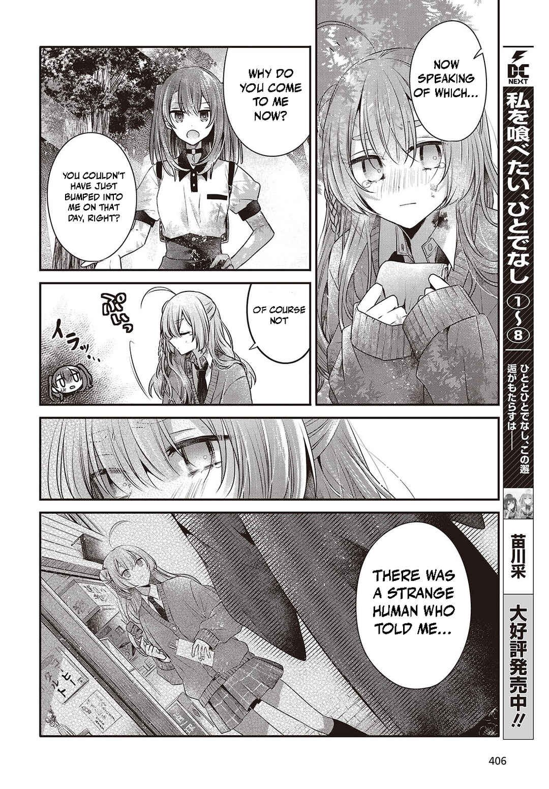 Watashi wo Tabetai, Hitodenashi Chapter 39 - Page 28