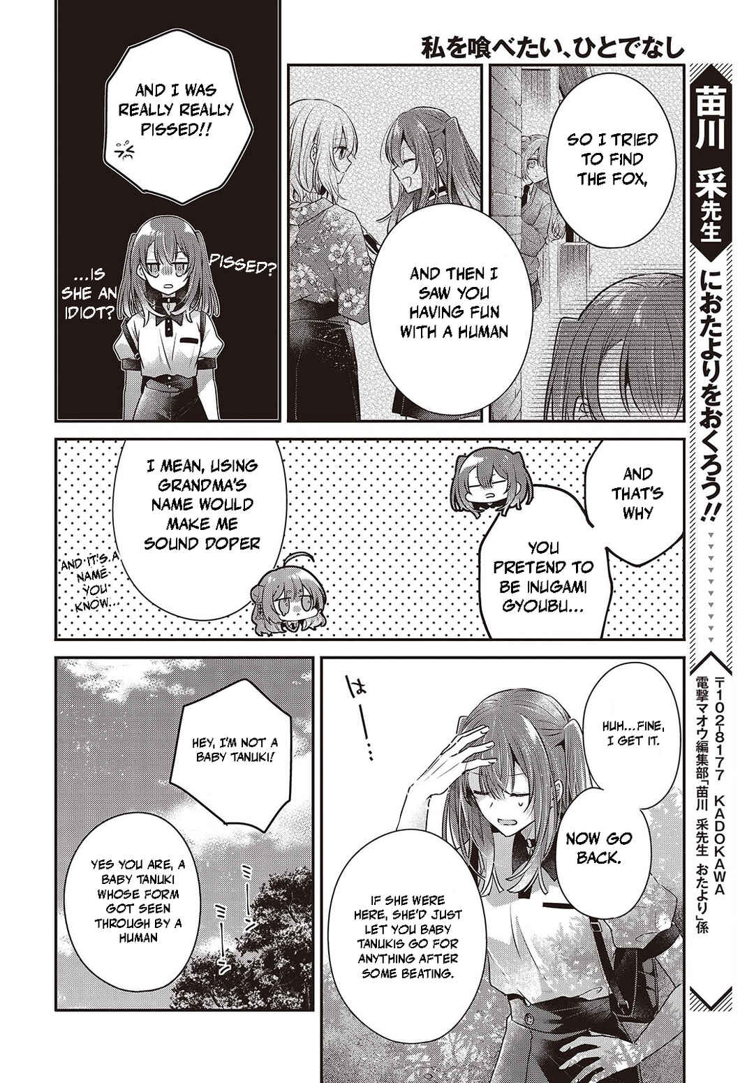 Watashi wo Tabetai, Hitodenashi Chapter 39 - Page 30