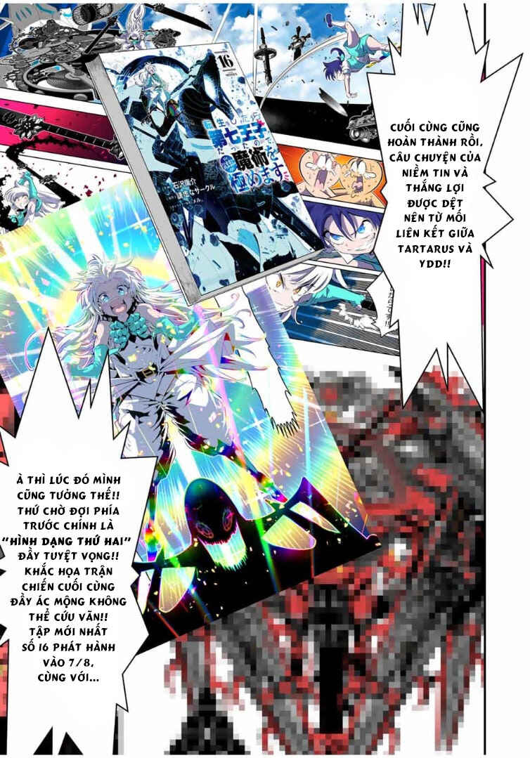 Tensei Shitara Dainana Ouji datta node, Kimama ni Majutsu o Kiwamemasu Chapter 174.5 - Page 12