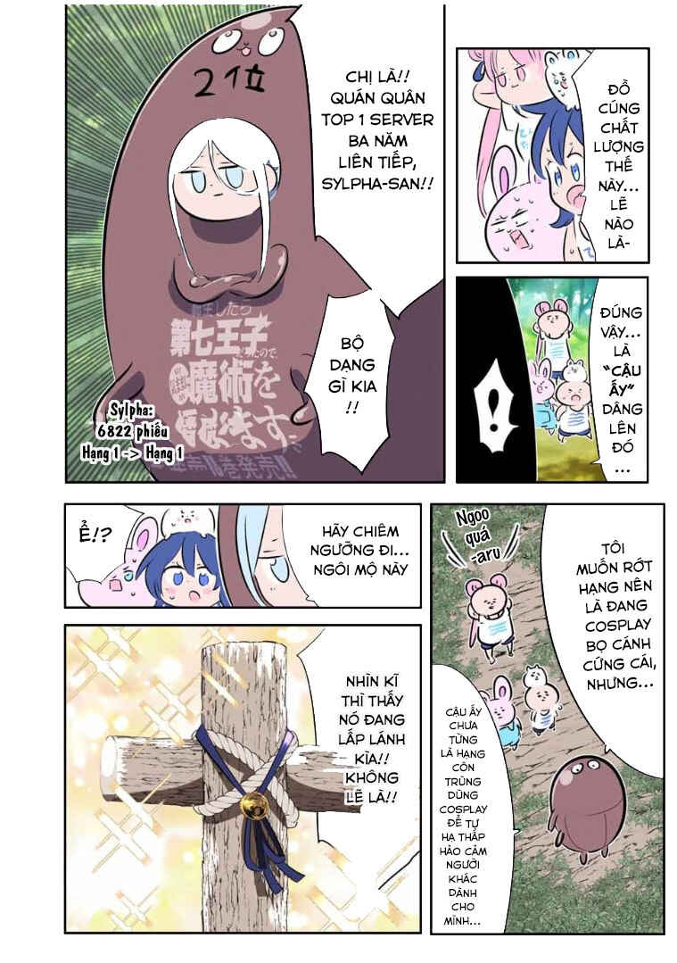 Tensei Shitara Dainana Ouji datta node, Kimama ni Majutsu o Kiwamemasu Chapter 174.5 - Page 15