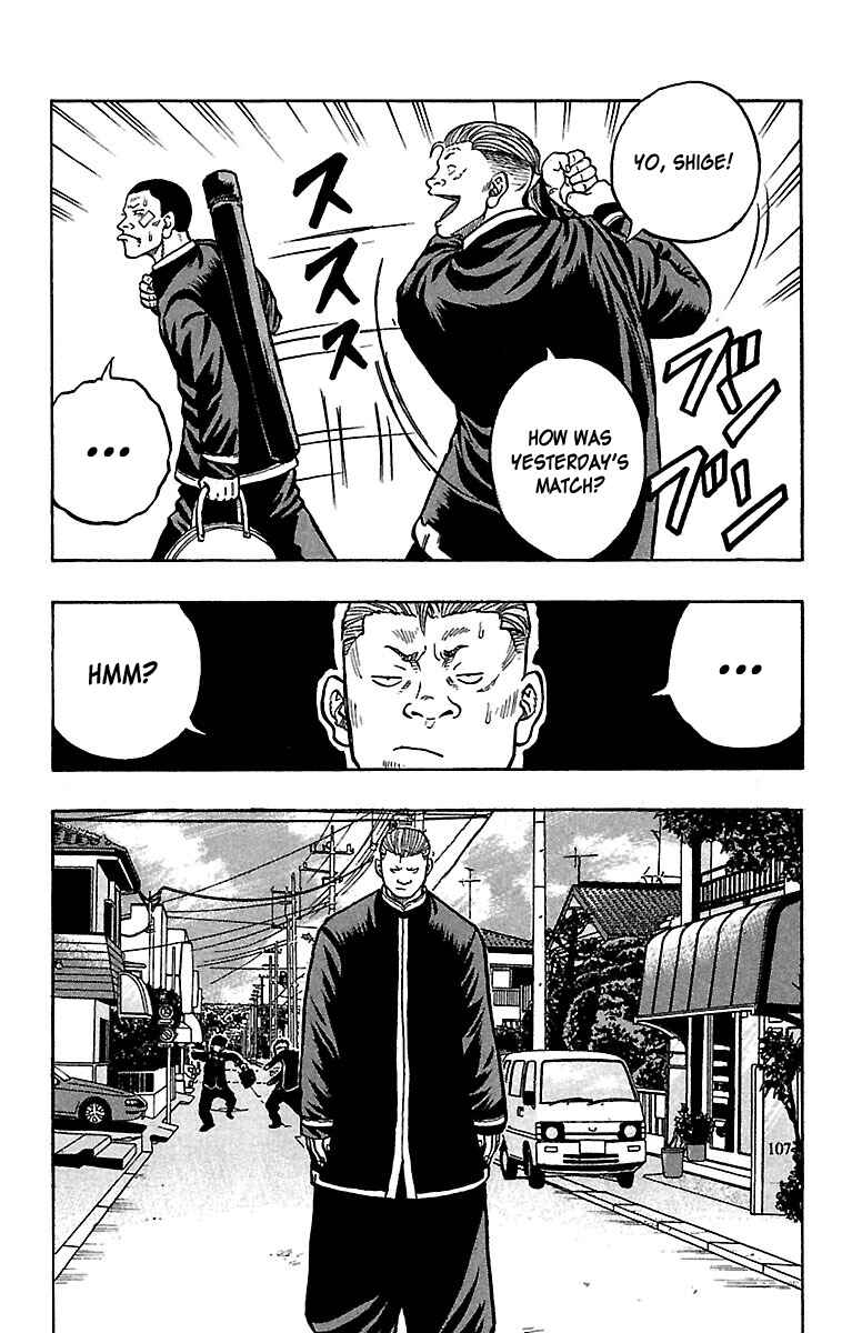 Drop Chapter 25 - Page 11