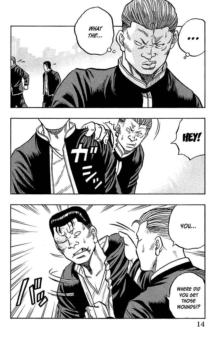 Drop Chapter 25 - Page 13