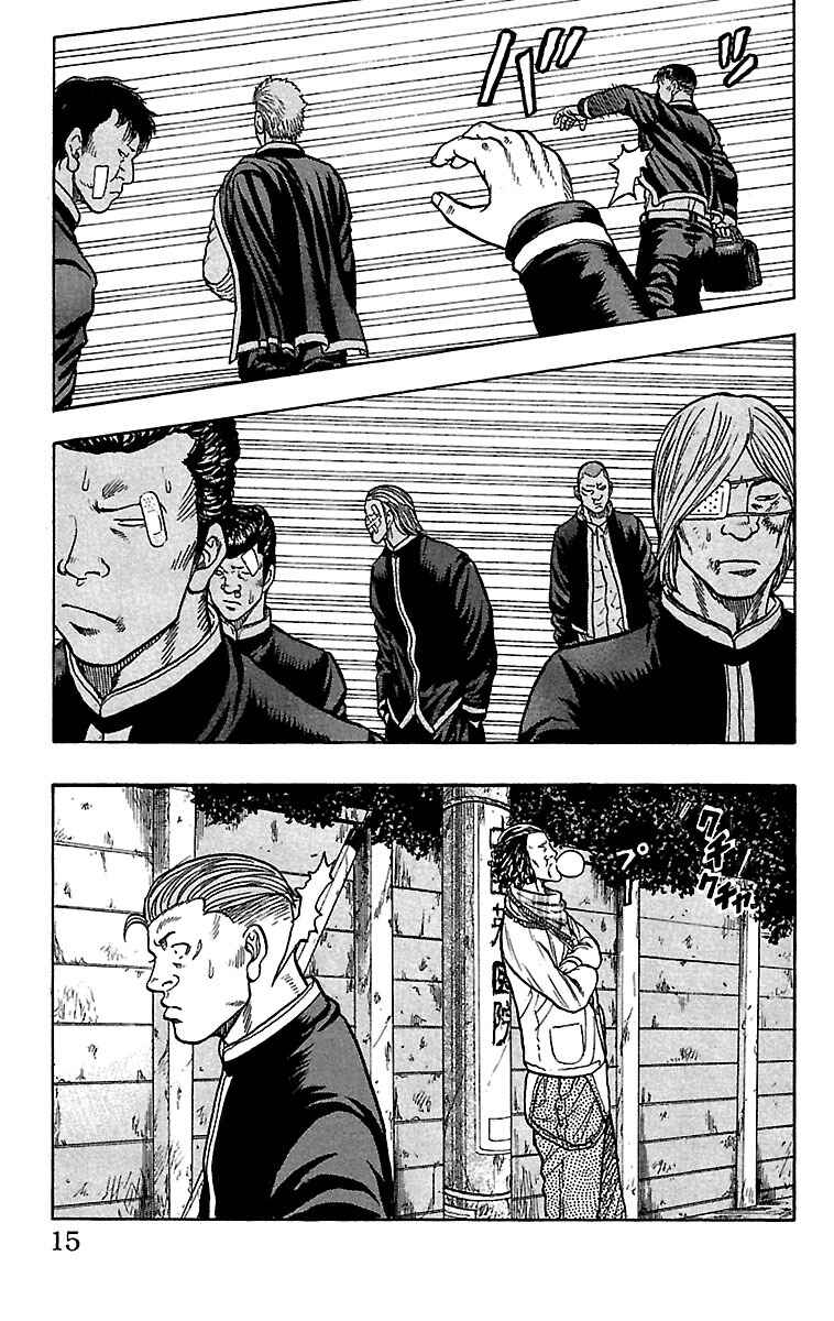 Drop Chapter 25 - Page 14