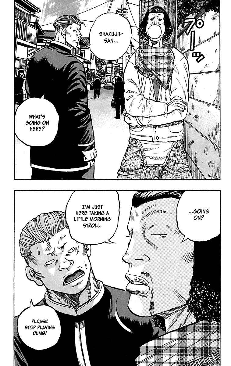 Drop Chapter 25 - Page 16