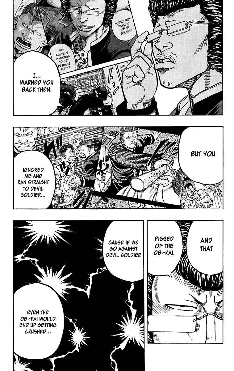 Drop Chapter 25 - Page 22
