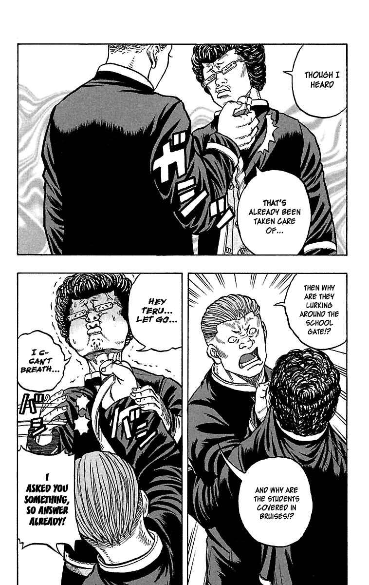 Drop Chapter 25 - Page 23