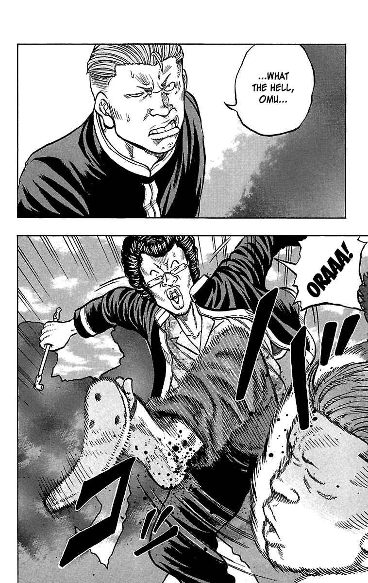 Drop Chapter 25 - Page 28